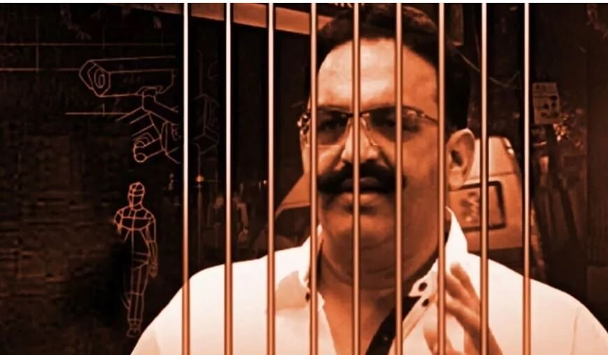 Mukhtar Ansari Death