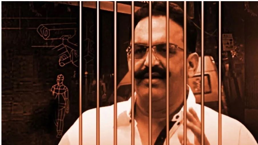 Mukhtar Ansari Death