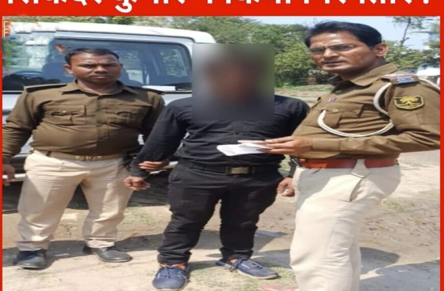 Murderer arrested – हत्या के मामले&hellip;
