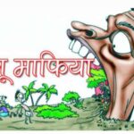 विद्यालय