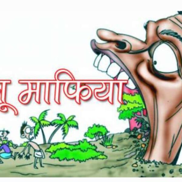 विद्यालय