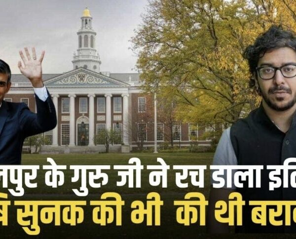 Satyam Mishra got scholarship of Rs 42 lakh