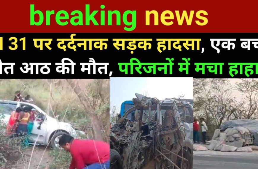 Road Accident