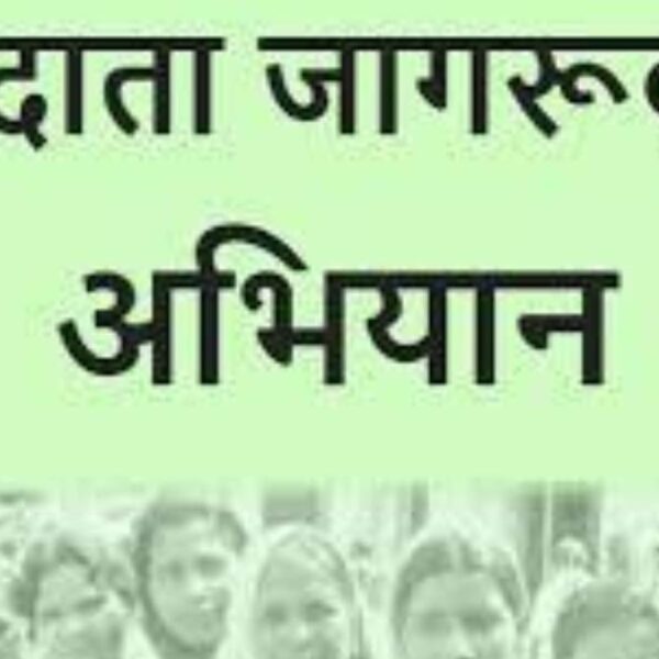 Inq Tmp 6 आंगनवाड़ी सेविकाओं ने मतदाता जागरूकता को कैंडल जुलूस…