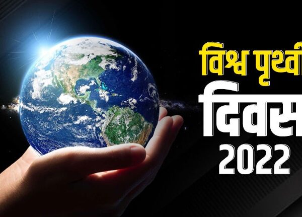 Inq Tmp 4 लायन्स क्लब नवगछिया टाउन की ओर से पृथ्वी…