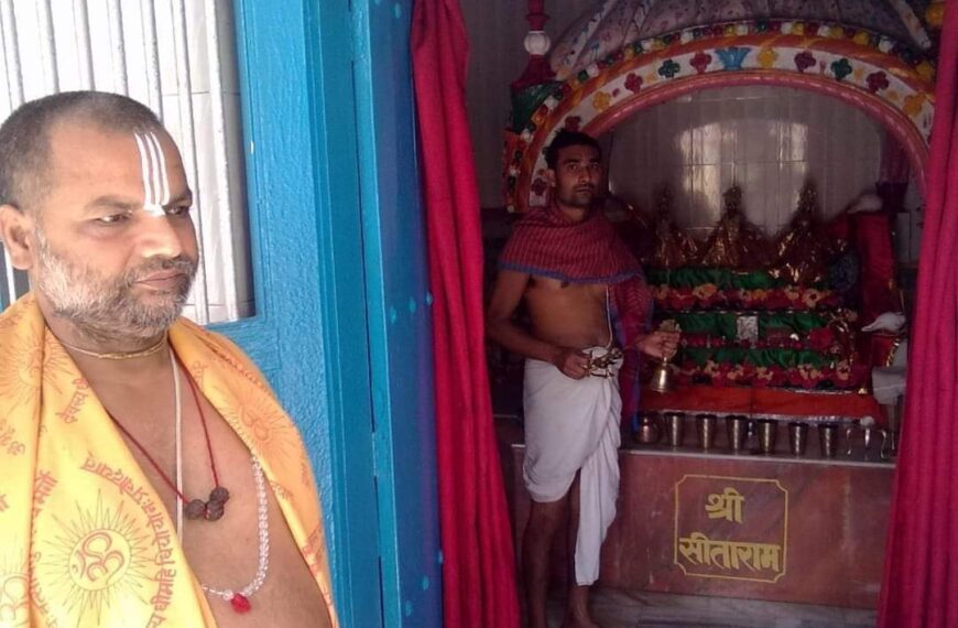 राम जानकी ठाकुरबाड़ी का 350 वर्ष&hellip;