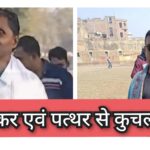 फारुक के चर्चित अपहरण कर नृशंय हत्याकांड मामले में नौसाद गिरफ्तार