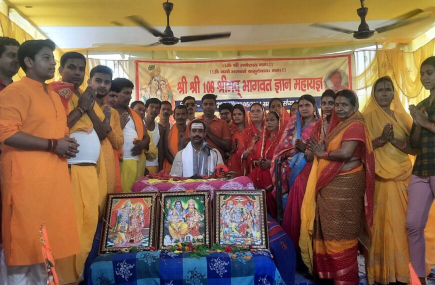लोककल्याण का सरल माध्यम श्रीमद् भागवत&hellip;