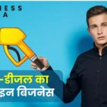 Business idea 2024