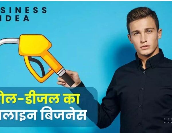 Business idea 2024