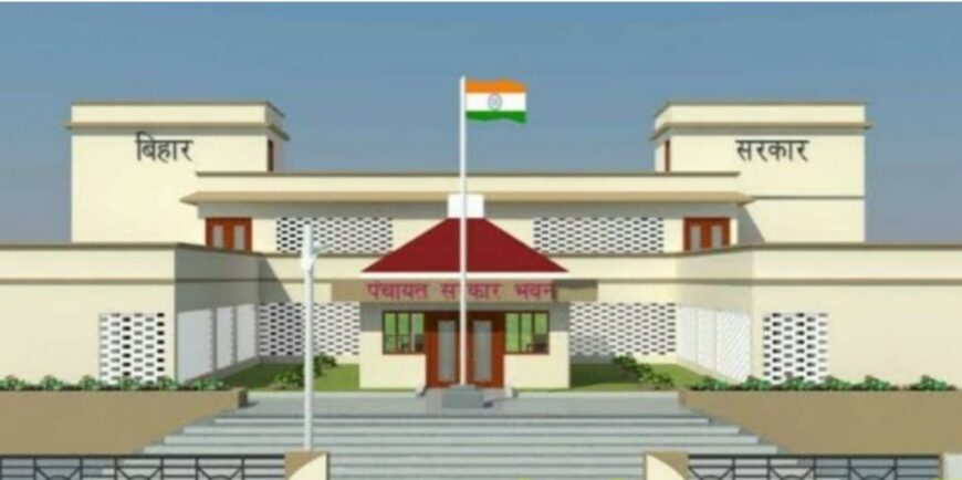डीपीआरओ ने पंचायत सरकार भवन का&hellip;
