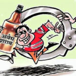 शराब के साथ एक गिरफ्तार