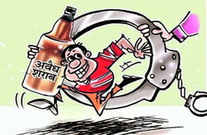 शराब के साथ एक गिरफ्तार