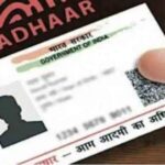 आधार केंद्र में लोगों से की जा रही है अवैध वसूली
