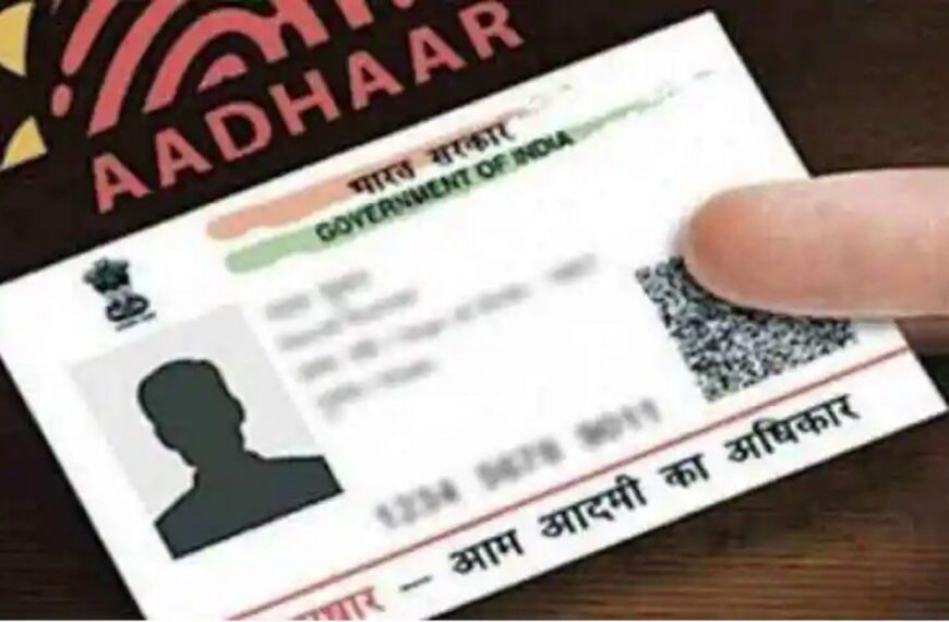 आधार केंद्र में लोगों से की&hellip;