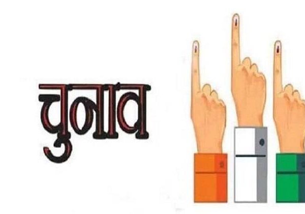 नवगछिया प्रखंड स्तरीय चुनाव सम्पन्न।