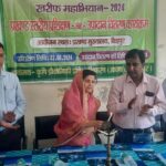 मोटा अनाज अंतर्गत सावा बीज का वितरण