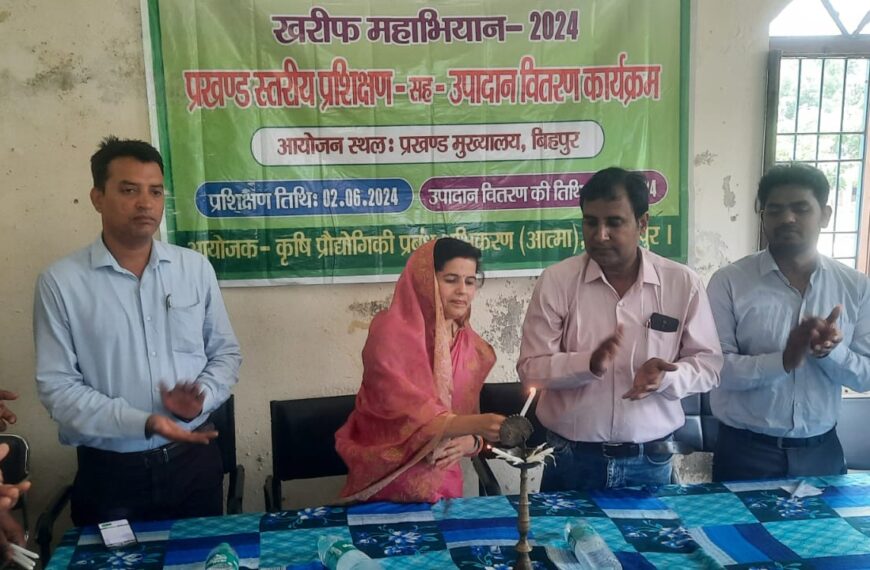 मोटा अनाज अंतर्गत सावा बीज का&hellip;