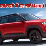 Inq Tmp 31 Maruti Brezza