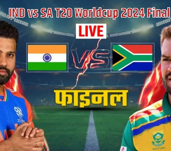 Inq Tmp 6 T20 World Cup 2024 FINAL LIVE