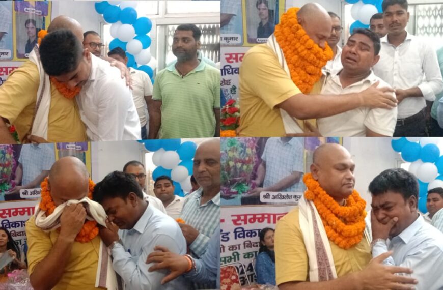 समारोह आयोजित कर नम आंखों से&hellip;
