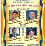 Inq Tmp 34 सबको पछाड़ ललित गर्ग और डॉ. प्रताप मोहन ‘भारतीय’ बने प्रथम विजेता