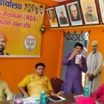 Inq Tmp 33 बिहपुर के विकास में मीडिया कि भागीदारी