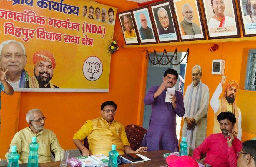 बिहपुर के विकास में मीडिया कि&hellip;