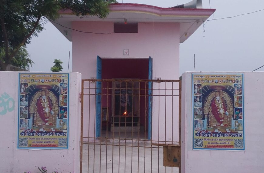गुरुपूर्णिमा पर श्री साईंनाथ दरबार में&hellip;