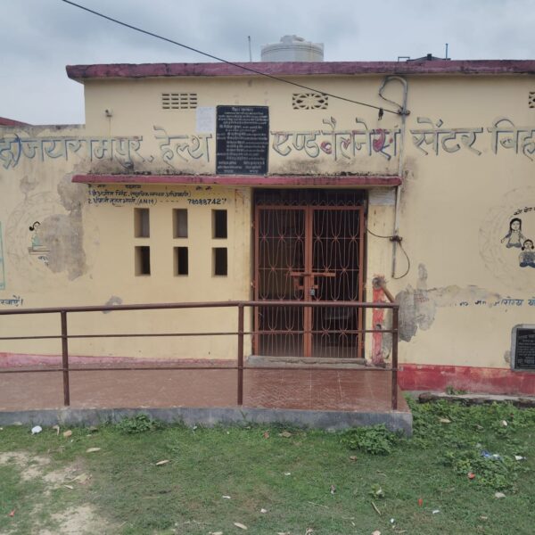 Inq Tmp 4 जयरामपुर हेल्थ एंड वेलनेस सेंटर असामाजिक तत्वों का…