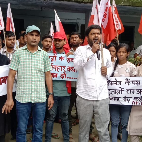 Inq Tmp 6 KMD काॅलेज में AISF छात्र नेता के साथ…