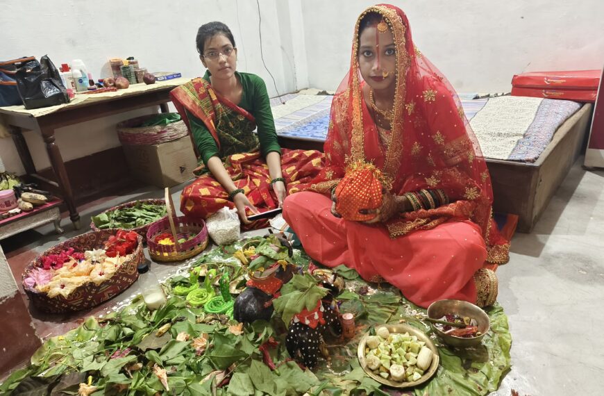 14 दिवसीय मधुश्रावणी व्रत में पति&hellip;