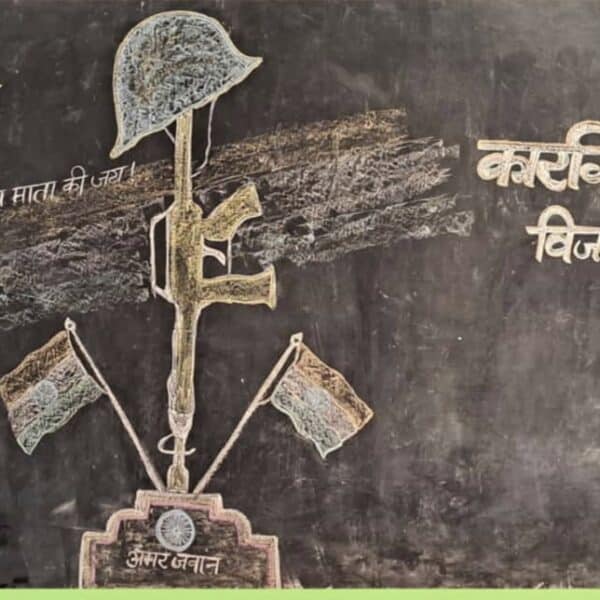 Inq Tmp 4 मधुरापुर बालक में शुक्रवार को कारगिल विजय दिवस…