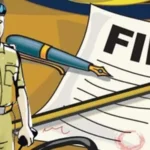 Inq Tmp 30 पत्नी ने पति पर मारपीट करने का आरोप लगायी है..