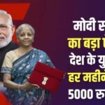 Inq Tmp 31 Budget 2024