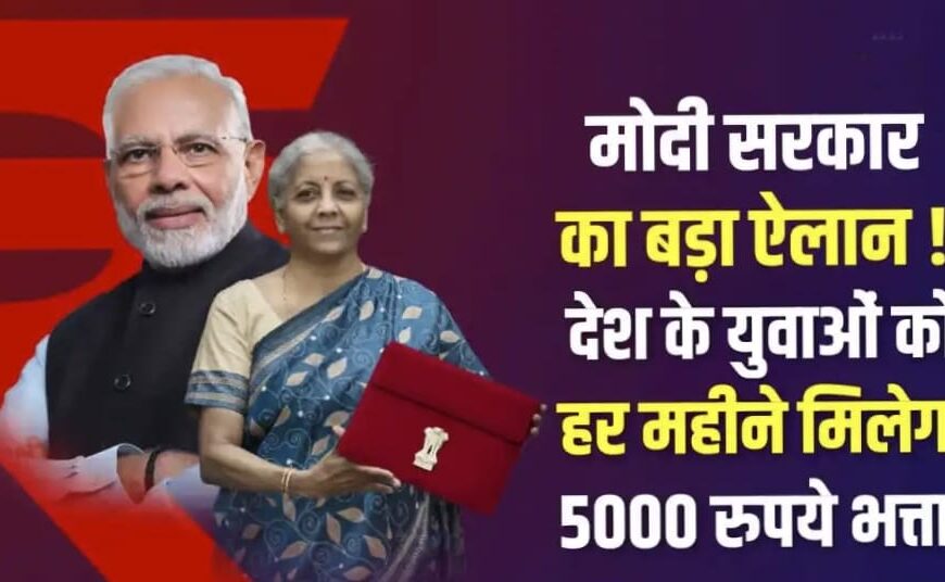Budget 2024