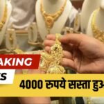 Inq Tmp 38 Gold Price Today