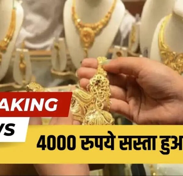 Inq Tmp 6 Gold Price Today