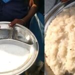 Inq Tmp 32 भवानीपुर विद्यालय में छात्रों को एमडीएम में क्रीड़ायुक्त छोला की सुचना पर पहुंचे बीडीओ