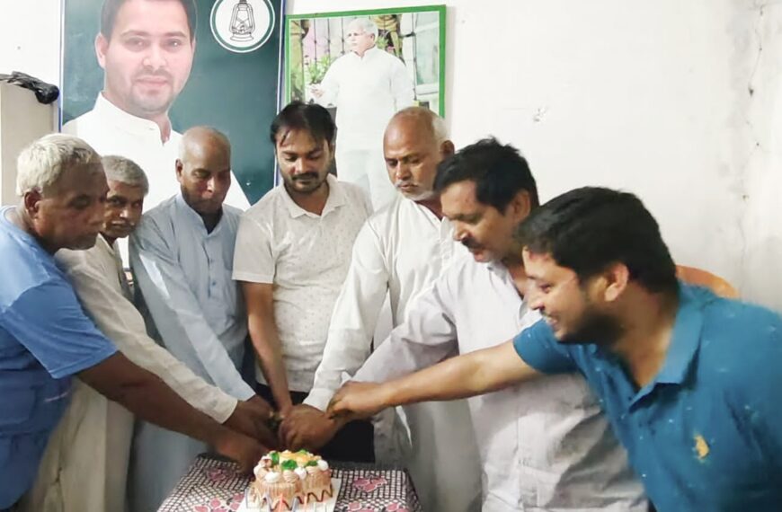 बिहपुर में केक काटकर मनाया गया&hellip;