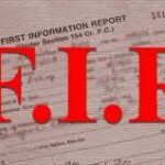 Inq Tmp 34 मारपीट,प्राथमिकी दर्ज