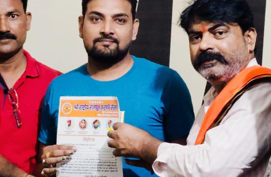 श्री राष्ट्रीय राजपूत करणी सेना के&hellip;