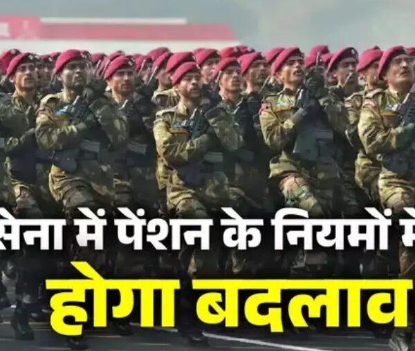 Inq Tmp 4 Army New Proposal For Pension