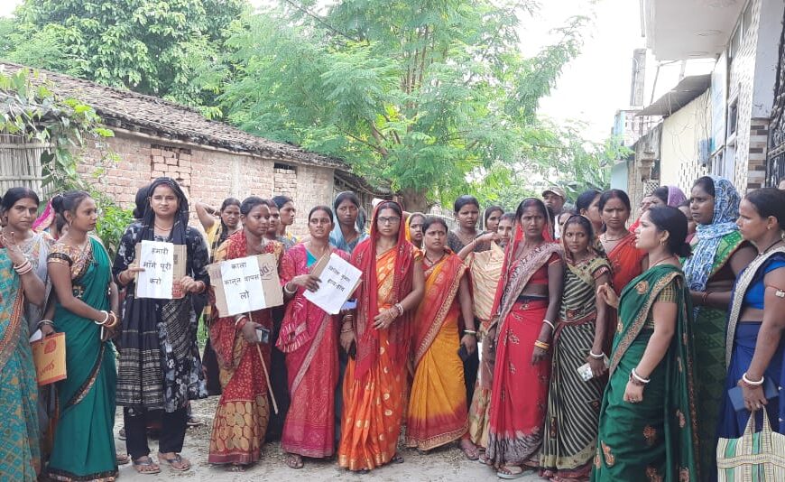 जीविका दीदियों का प्रदर्शन, 10 सूत्री&hellip;