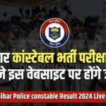 Bihar Police Result 2024