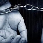 Inq Tmp 37 मद्य निषेध कांड के प्राथमिकी अभियुक्त गिरफ्तार