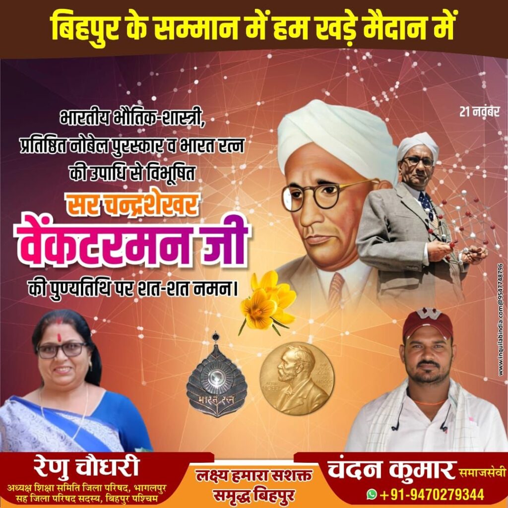 भागलपुर में आयुष्मान कार्ड बनाने को लेकर समीक्षा बैठक आयोजित 6 img 20241120 wa00124590502659762731228