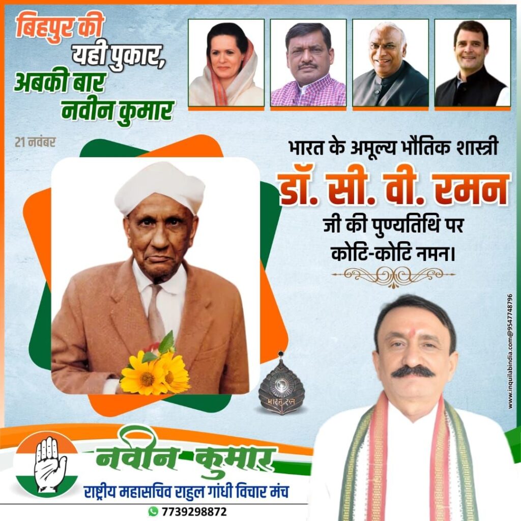 भागलपुर में आयुष्मान कार्ड बनाने को लेकर समीक्षा बैठक आयोजित 5 img 20241120 wa0019335200580803951198