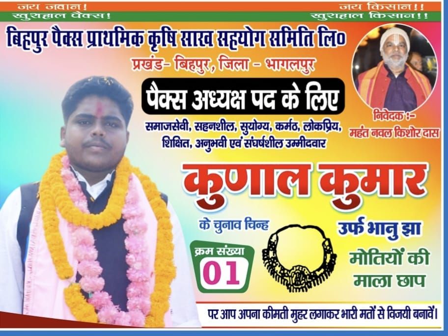 दाखिल-खारिज के लिए शाम में कमरे पर बुलाता है राजस्व कर्मचारी 3 img 20241126 wa00001737518039403266696