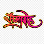 Inq Tmp 36 नए इंस्पेक्टर ने दिया योगदान